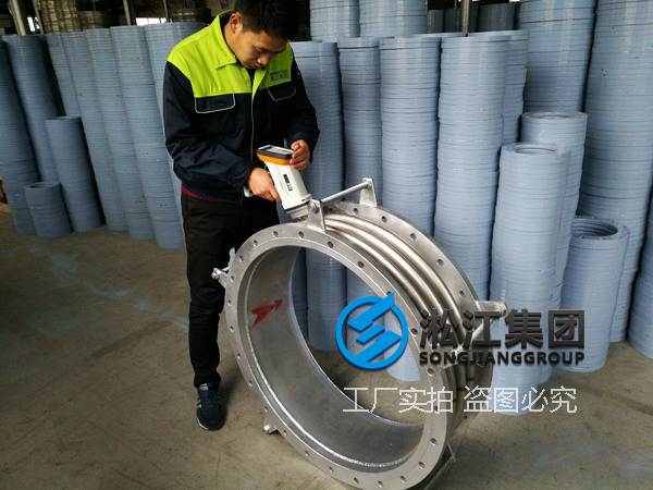 淞江集团为【中科航空动力】提供波纹补偿器 淞江集团为【中科航空动力科技】提供DN800波纹补偿器合同