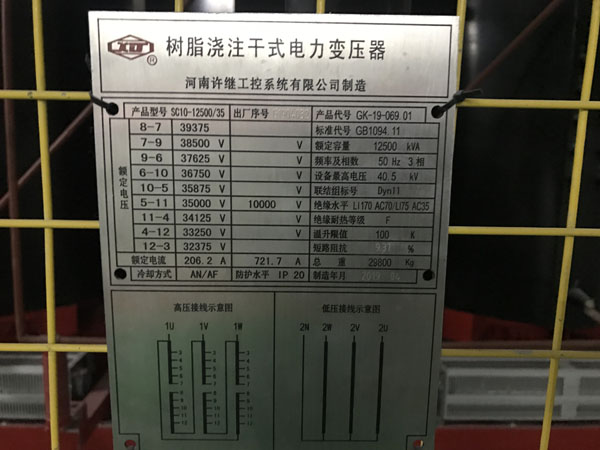 淞江集团为【上海宝山宝龙广场】供弹簧减震器 淞江集团为【上海宝山宝龙广场】提供弹簧减震器合同