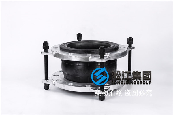 消防喷淋系统用DN250橡胶软接头 消防喷淋系统用DN250橡胶软接头