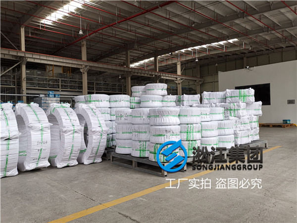 消防喷淋系统用DN250橡胶软接头 消防喷淋系统用DN250橡胶软接头