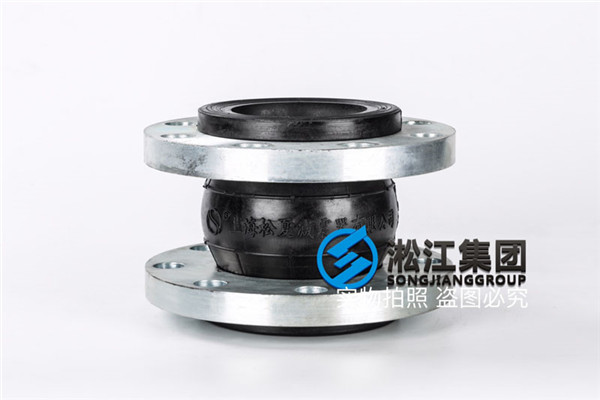 中水处理站用DN100橡胶挠性接头 中水处理站用DN100可曲挠橡胶软接头