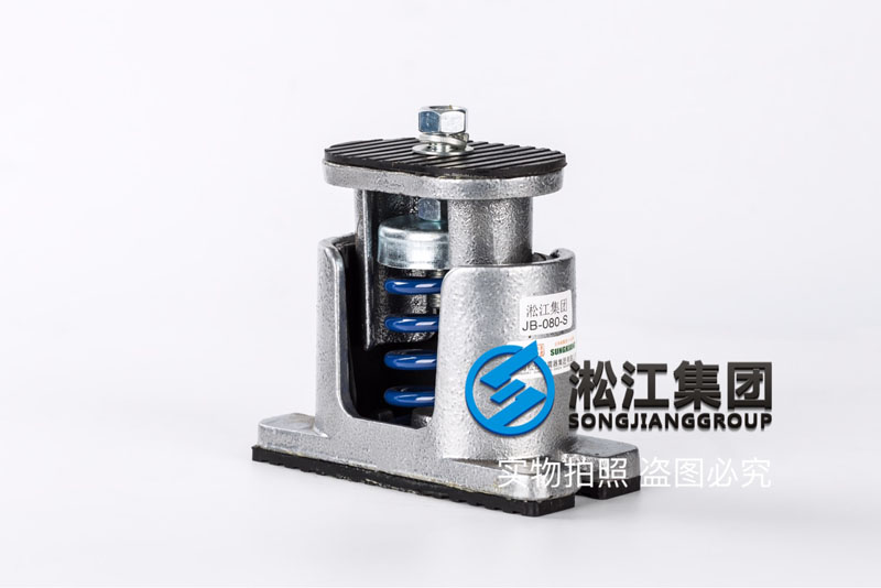 风机弹簧减震器检验报告上海市质量监督局颁发 淞江集团荣获上海市质量监督局颁发风机弹簧减震器检验报告