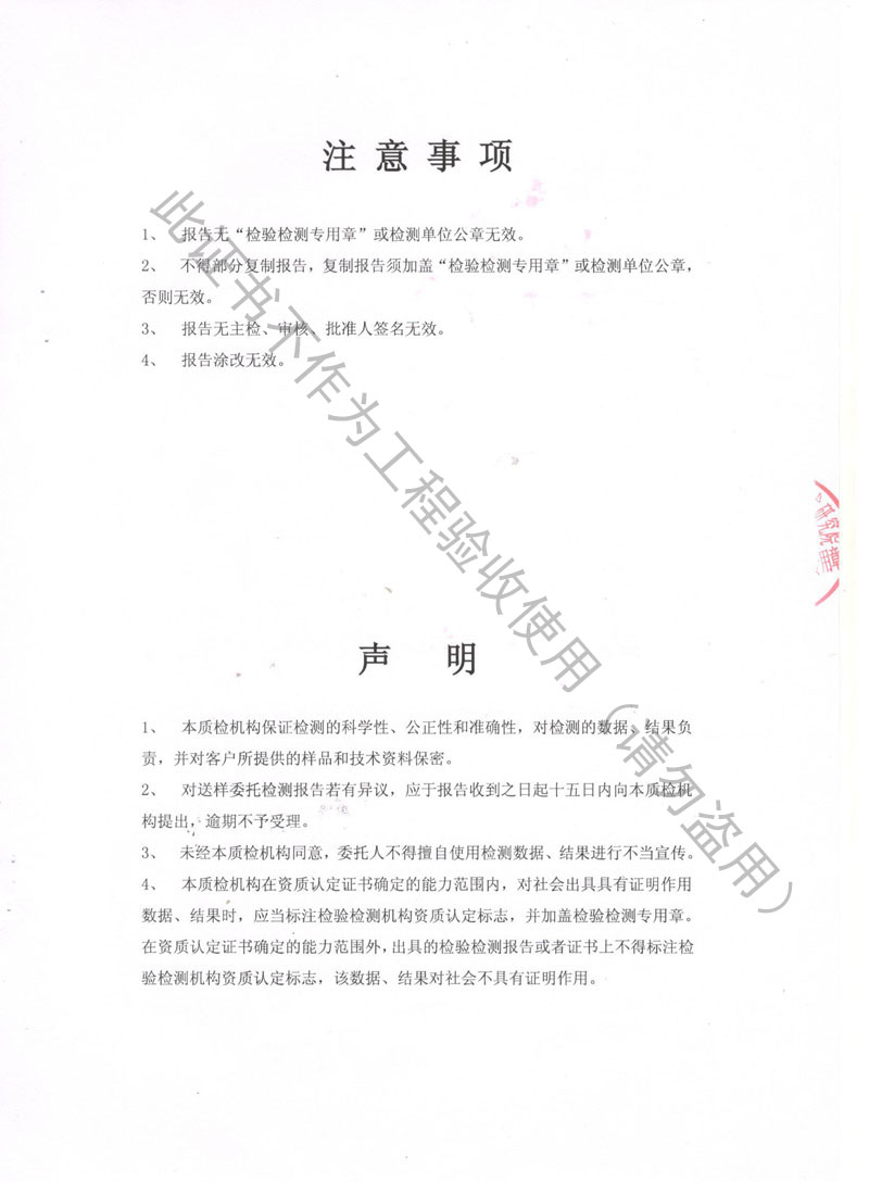 风机弹簧减震器检验报告上海市质量监督局颁发 淞江集团荣获上海市质量监督局颁发风机弹簧减震器检验报告