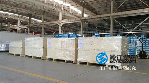 闭式冷却水系统用柔性接头 闭式冷却水系统用淞江橡胶软接头
