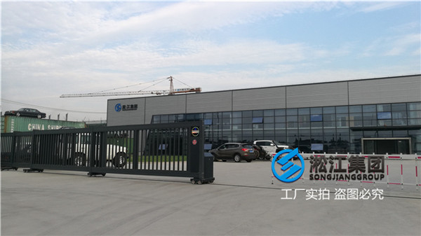 闭式冷却水系统用柔性接头 闭式冷却水系统用淞江橡胶软接头