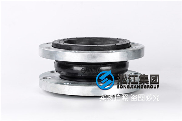 上海高中压循环水系统用DN150橡胶膨胀节 上海高中压循环水系统用DN150橡胶膨胀节
