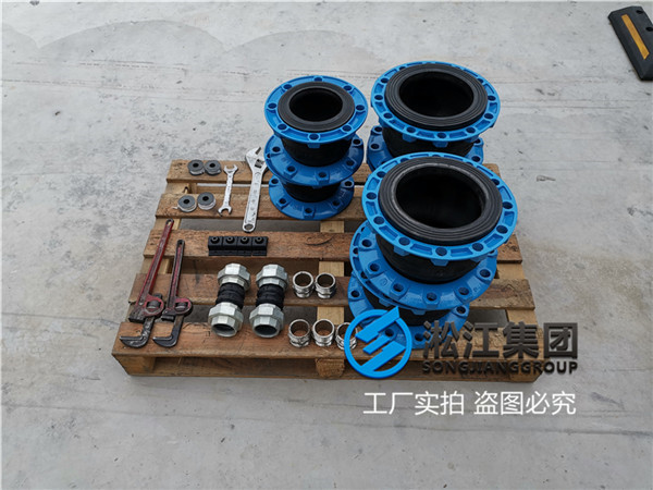 崇左市供热厂可曲挠橡胶软管连接管道降噪