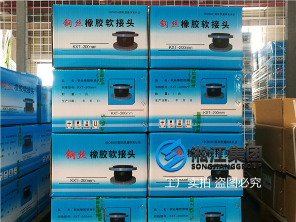 崇左市供热厂可曲挠橡胶软管连接管道降噪