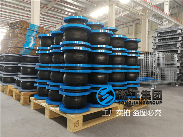哈尔滨市有机废水橡胶软连接安全降噪
