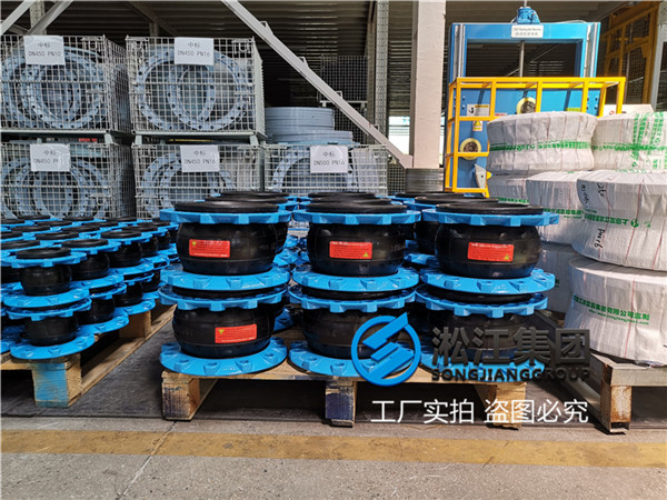 汽轮发电机组系统挠性橡胶接头汇集用户