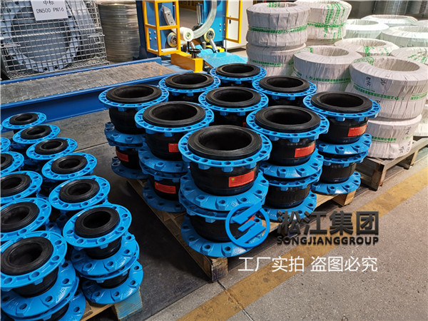 汽轮发电机组系统挠性橡胶接头汇集用户