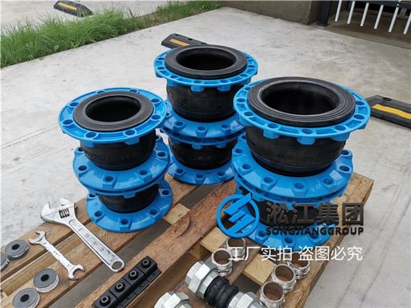 梧州市冰蓄冷橡胶软接头用户称赞