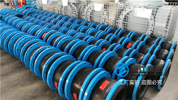 河南泵房减震橡胶软接头,DN200口径