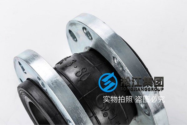 绍兴PN16可曲绕橡胶接头淘你满意