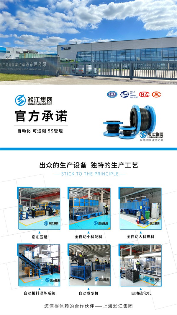 辽阳10kg同心异径橡胶软接头生产能力强大
