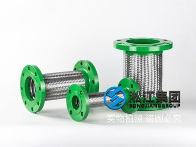 JTW型不锈钢金属软管胶接头