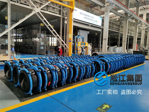 深圳2205橡胶挠性接头投标项目